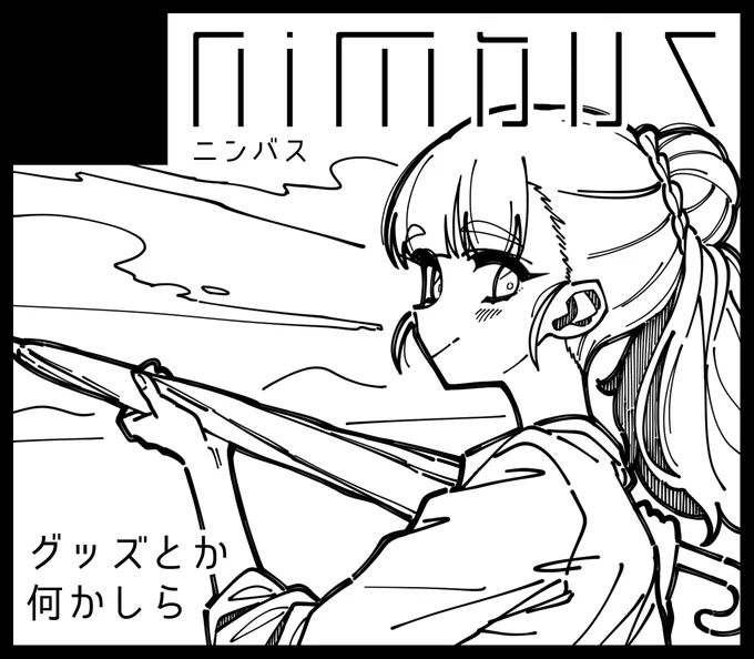 神谷奈緒オンリー申し込んだ～～ 