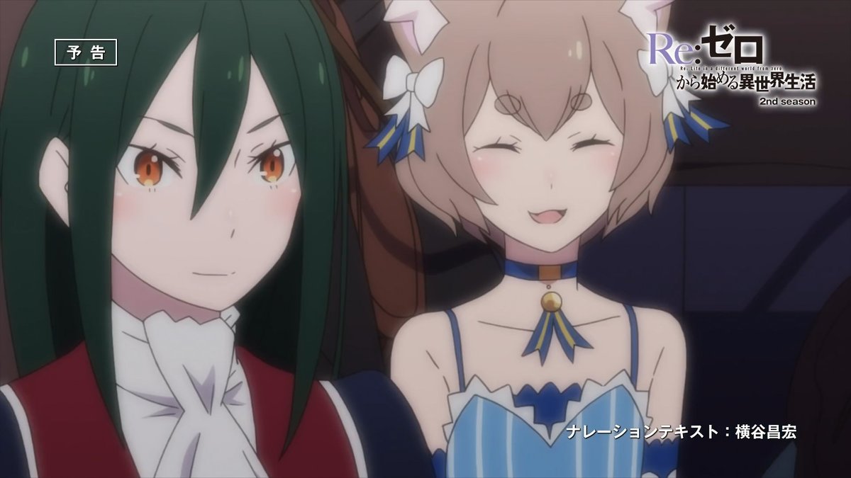 re zero kara hajimeru isekai seikatsu manga sub indo re zero kara hajimeru isekai seikatsu manga sub indo