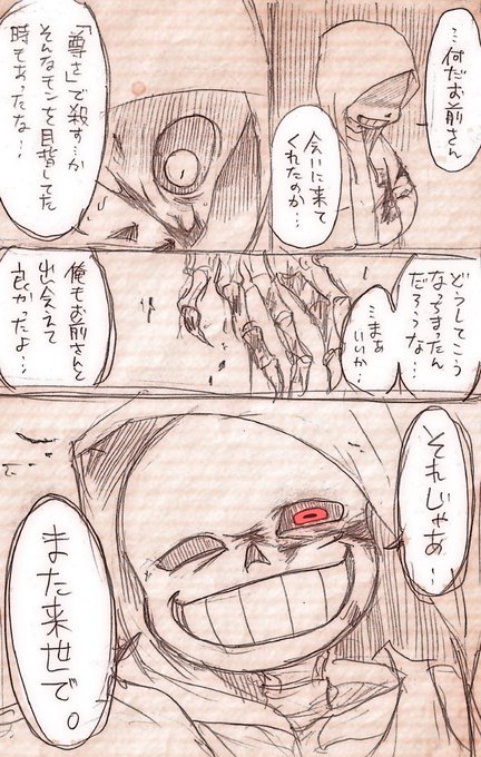 いいねした人と敵対したときのセリフを考える を含むマンガ一覧 いいね順 ツイコミ 仮 いいねした人と敵対したときのセリフを考える を含むマンガ一覧 いいね順 ツイコミ 仮