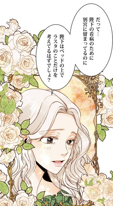 再婚承認を要求しますのtwitterイラスト検索結果 再婚承認を要求しますのtwitterイラスト検索結果
