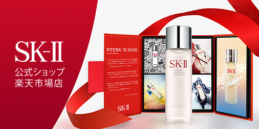 Ash 50ポイント Sk2ギフト Sk2 Skii 楽天 T Co For6wcy44l