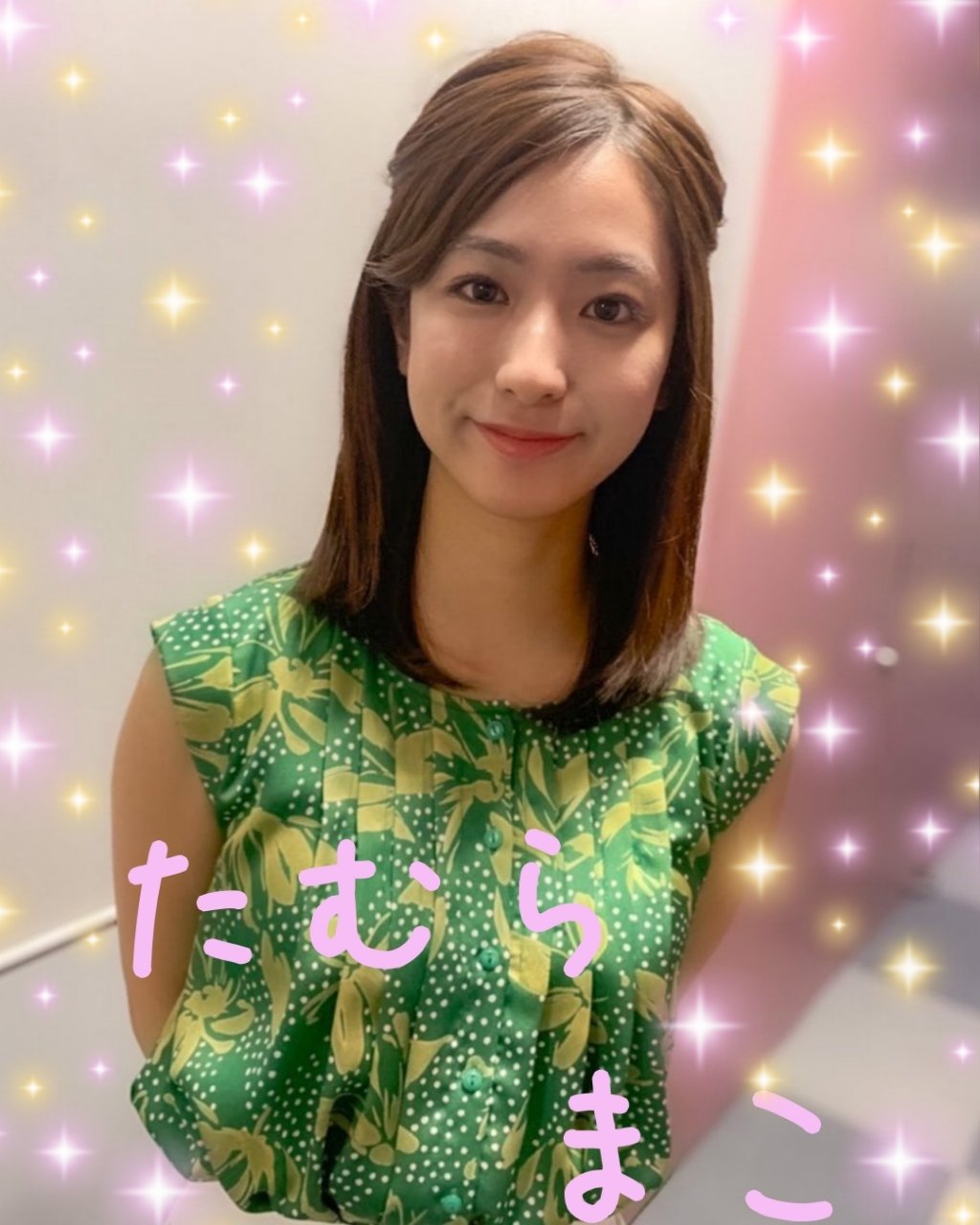 宇垣みなみ友美 Tbs女子アナオタク Ar Twitter かわいい 田村真子アナの画像をを加工してみました ぱーと７ Tbsテレビ Tbs Tbsラジオ Tbsアナウンサー アナウンサー 女子アナ 田村真子 田村アナ まこぽよ かわいい 可愛い