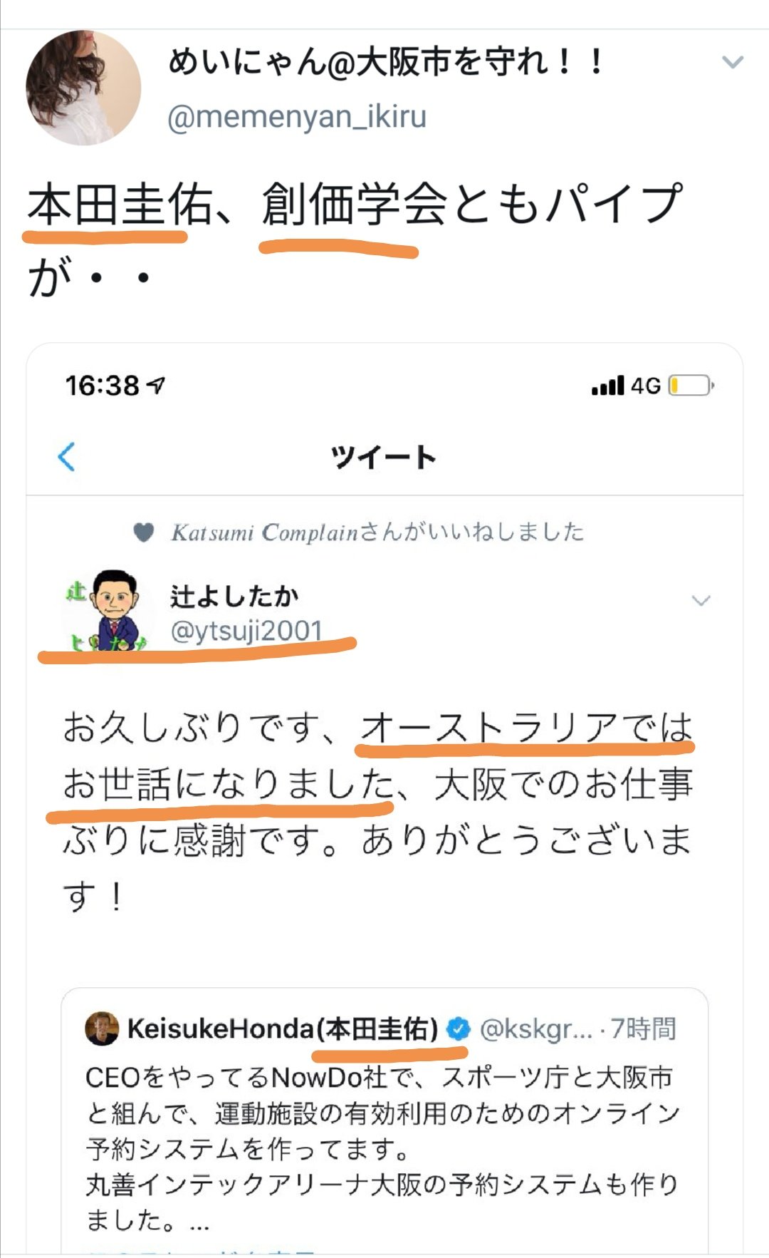 See Change H S Tweet On Jul 13 Twitter