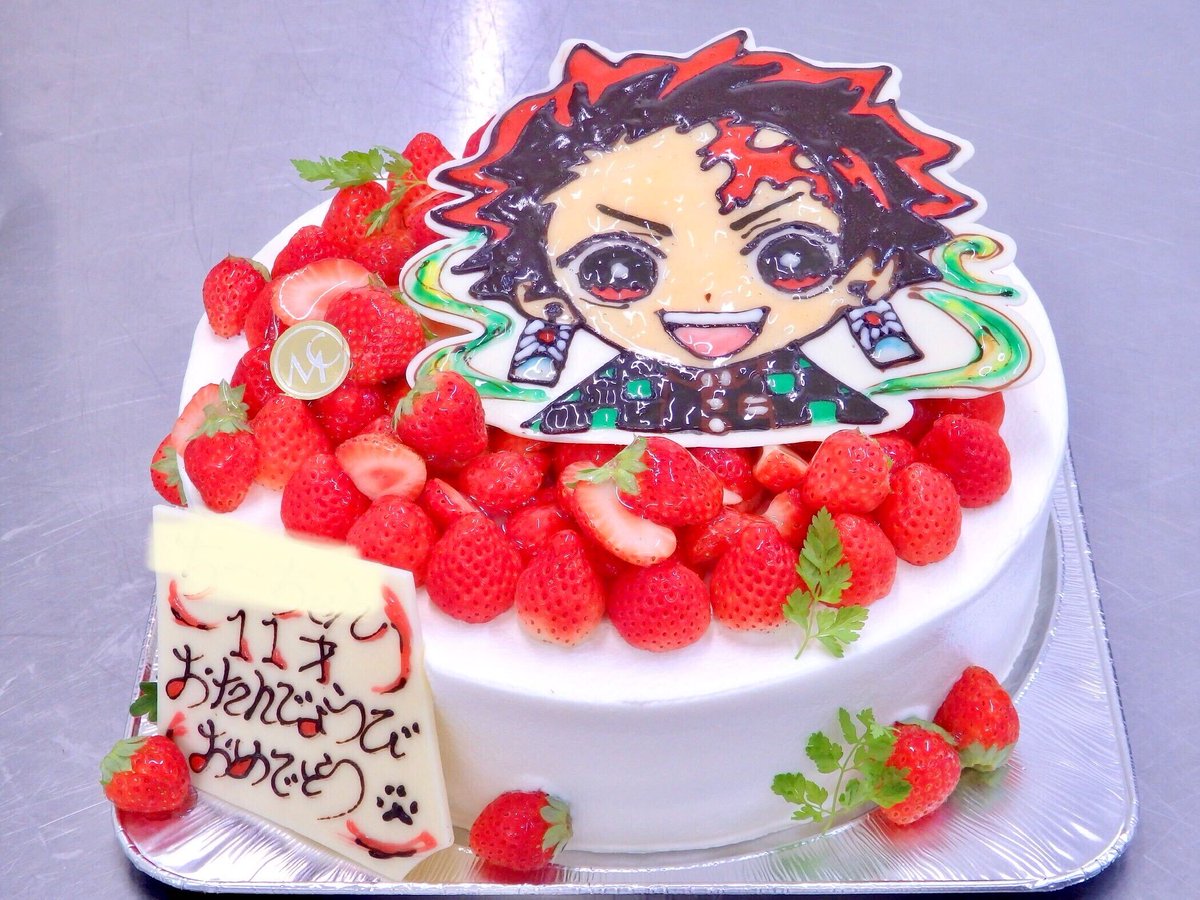 今日は竈門炭治郎の誕生日みたいですね 過去に作成したケーキを記念に掲載します マンドゥシャトン Mainsdecha Twitter マンドゥシャトン 07 14 Mains De Chaton マンドゥシャトン 福島 伊達市 ケーキ タルト クッキー