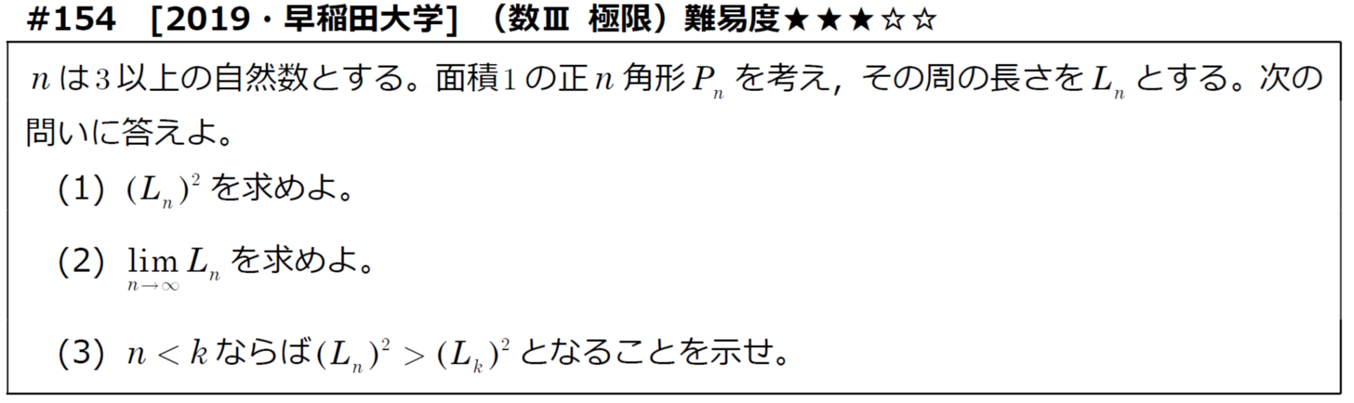 大学入試問題集 数学 Ch D Nyushi Math Twitter