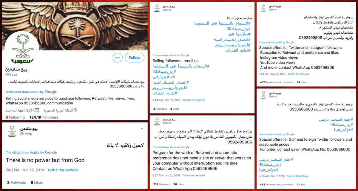 Meet  @rrvvs, an account that was selling followers, retweets, and other fake engagement back in 2015-2016. (The account is silent now, but we've seen subsequent tweets from other accounts indicating that the operators are still reachable on WhatsApp.)cc:  @ZellaQuixote
