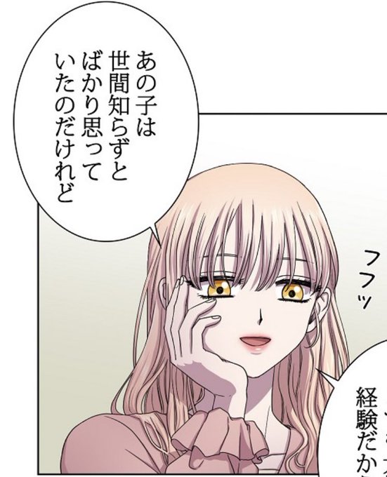 100以上 光と影 ネタバレ 子供 光と影 ネタバレ 子供 100以上 光と影 ネタバレ 子供 光と影 ネタバレ 子供