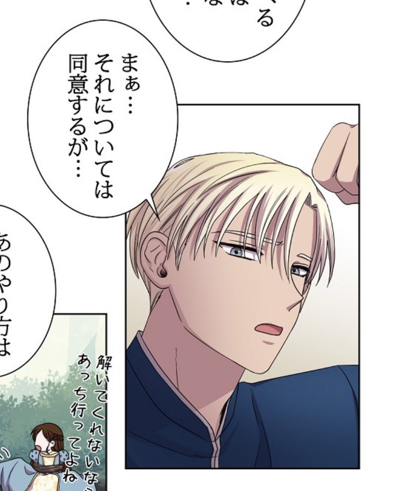 Yu Ka 息子の成長を見守るパパママ 光と影 ゴールデンタイム