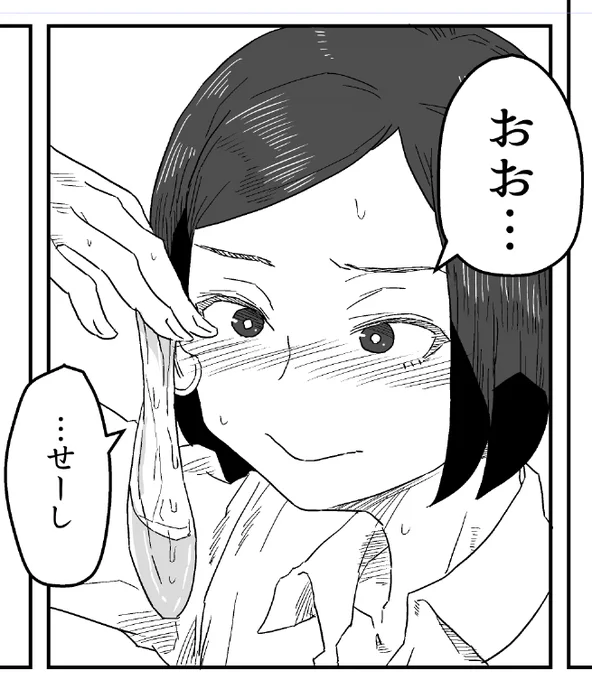 疲労! 
