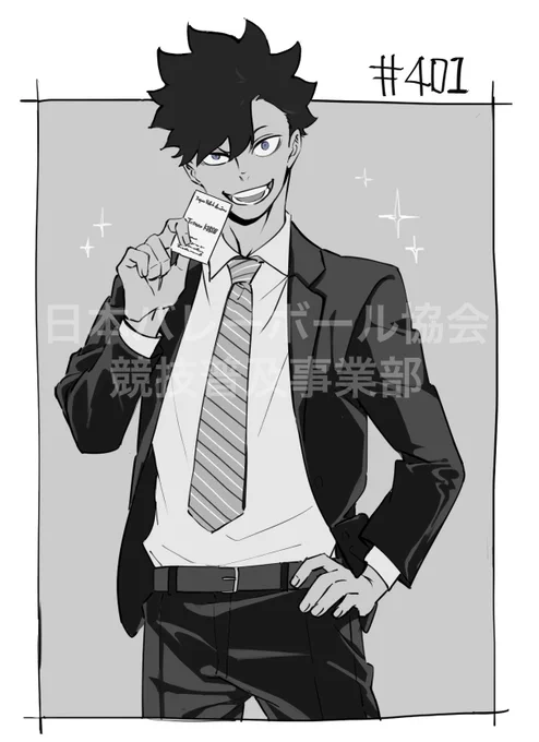 ※32号ネタバレ※
黒尾鉄朗(24)ありがとう…!! 