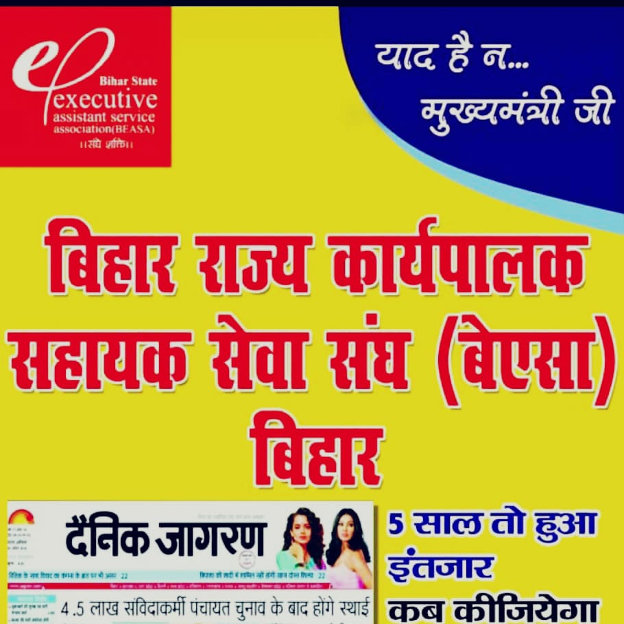 BeasaSiwan's tweet photo. @presidentbeasa @NitishKumar @ndtv https://t.co/GpQoZoi6Th