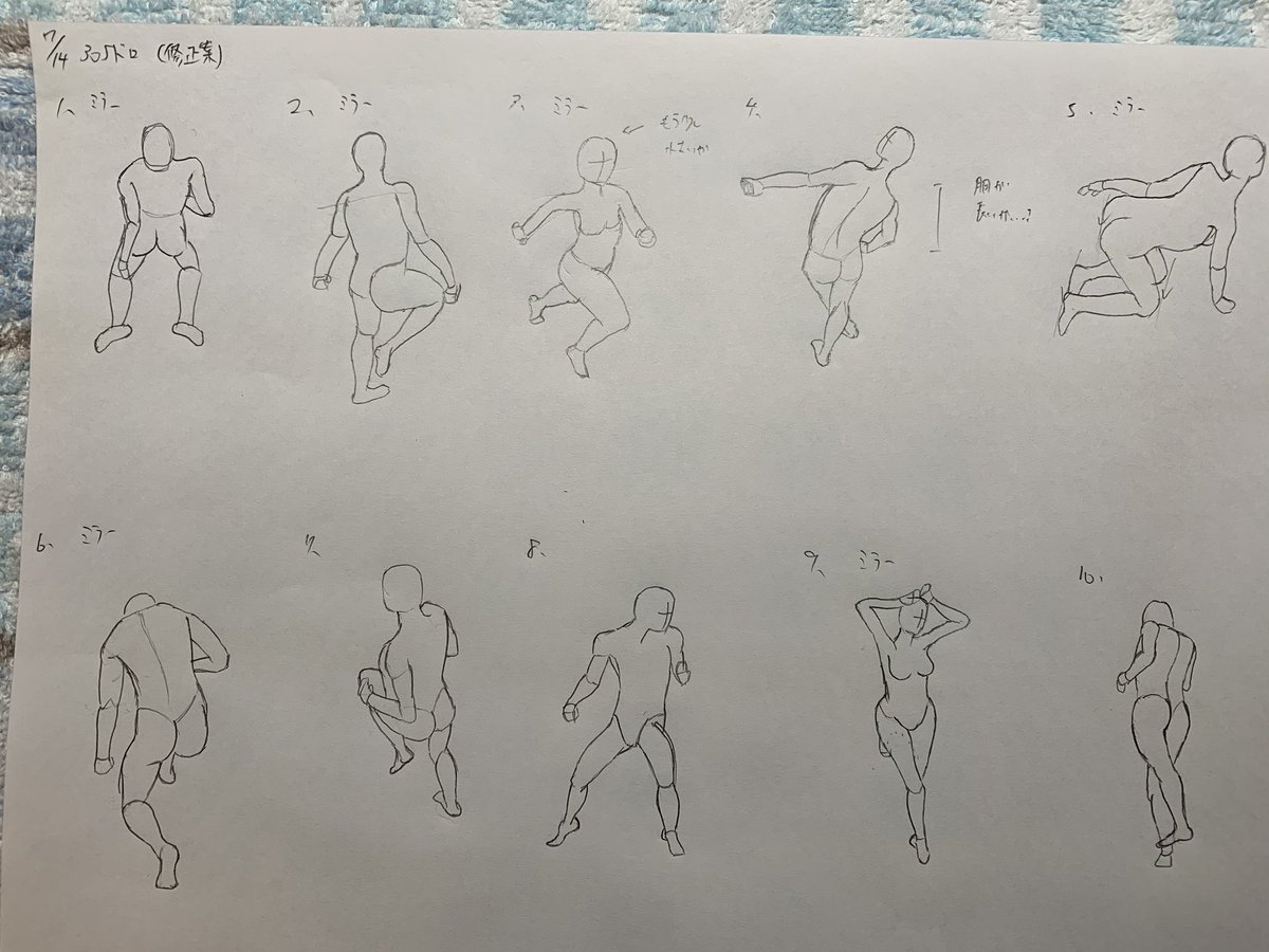 7日目。たまにすんなり手が止まらず描けるやつ出てきた。良い調子。 