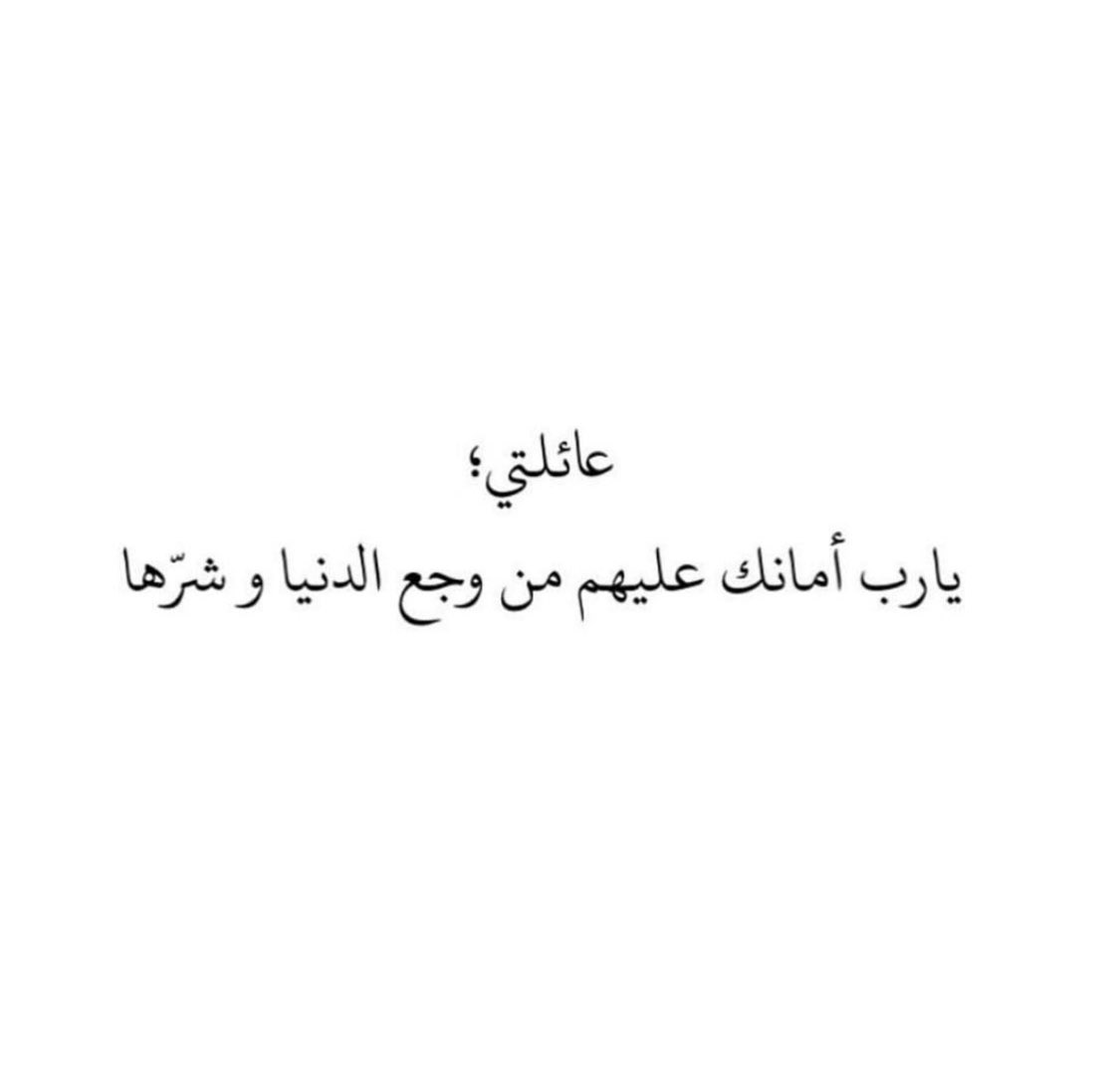 saranawaf_'s tweet photo. ♥️♥️ https://t.co/gphANrQOSD