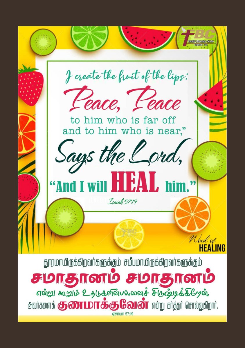 fbc_church's tweet photo. Word of Healing https://t.co/waOTJHIeLY