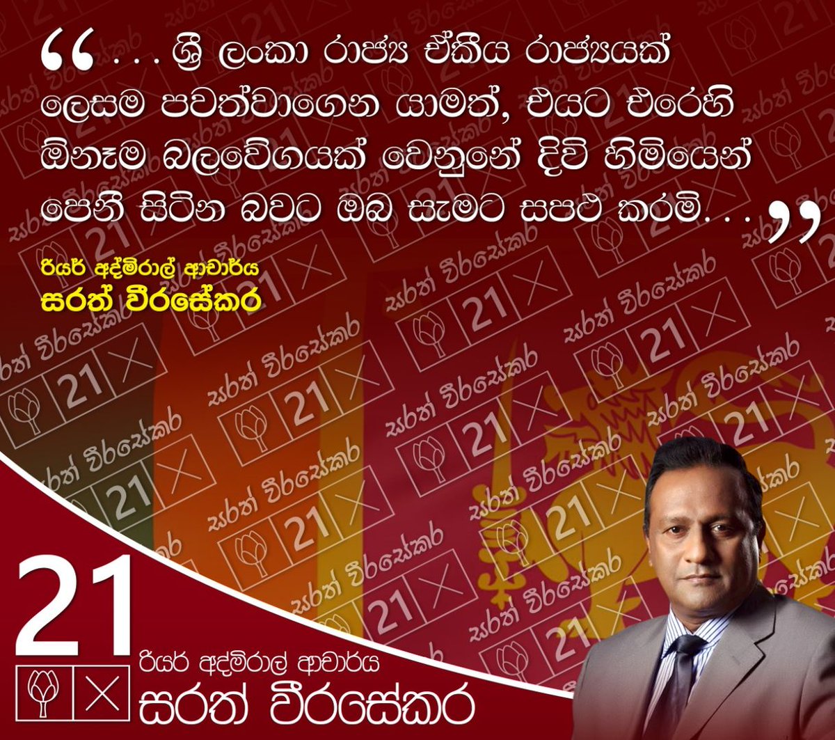 socialanalytic9's tweet photo. #sarathweerasekara
#Colombo-No21
#srilankavision

@socialanalytic9 @gotabayar @PresRajapaksa  @visionsri @ude_de @RajapaksaNamal @ReAdSarath
@basil_rajapaksa @srilankavision @shenaliwaduge #ProtectSriLanka https://t.co/xTkgoilLIy