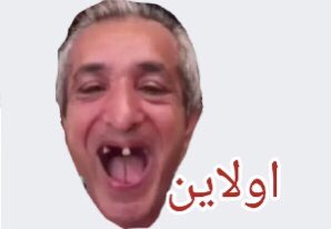 Moalhousseini's tweet photo. متل ما عم تدرسونا اونلاين
امتحنوننا اونلاين

#امتحانات_الموت #كورونا #لا_لقرار_الجامعة_اللبنانية #مقاطع_الحضوري #التأجيل_مش_حل https://t.co/lbAvn35ZG4