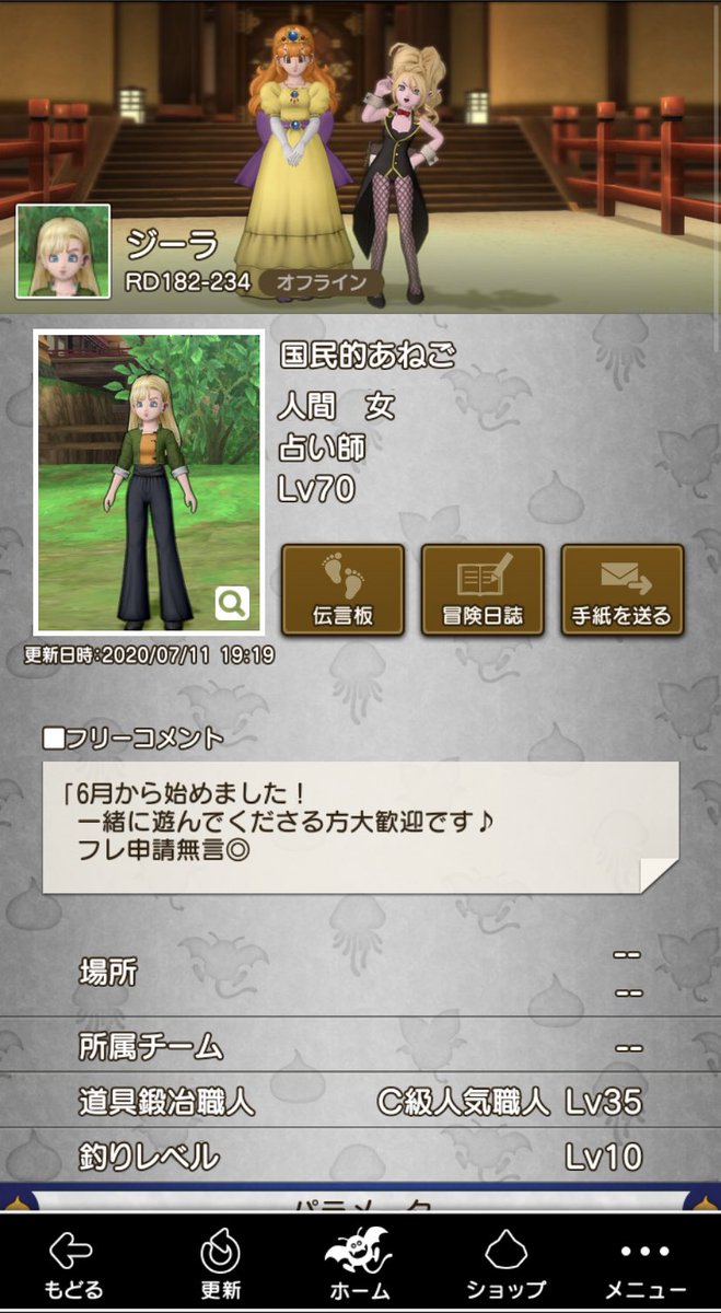 ジーラ Dqx Zilla Ten Twitter