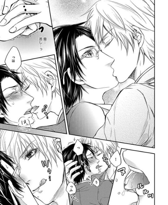 Today's  #Yaoi is, "Do Do Do S-kyuu Kareshi" The super sadistic Maezono Tamaki is actually a super masochist. He has been hiding his true self but a subordinate has confessed to him and is also a super sadist.BDSM Manga~ (ノ^o^)ノ  #BL  #Yesss