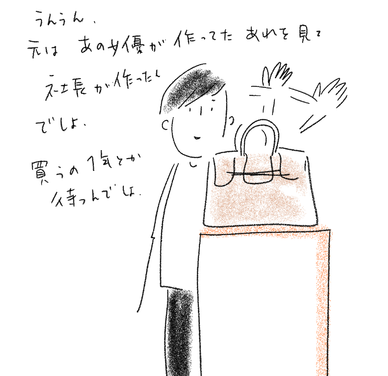 良いものとはなんだろう?|ワダシノブ/イラスト・マンガ @shinoburun #note https://t.co/4KpwSqHq1Z 