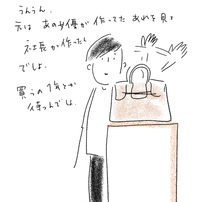 良いものとはなんだろう?|ワダシノブ/イラスト・マンガ @shinoburun #note https://t.co/4KpwSqHq1Z 
