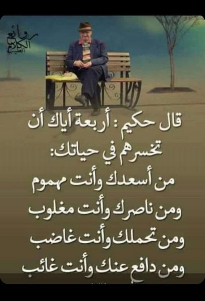 nawafw10's tweet image. 