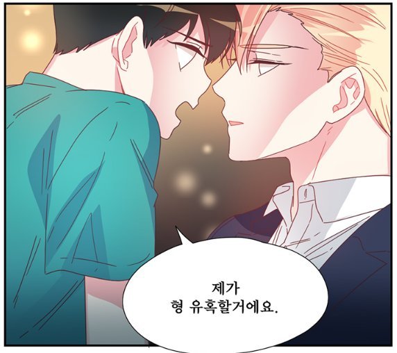 Today's  #Yaoi is, "Alice in adultland“ Student Geonwoo, fell in love with the handsome Hyung working at the Adult shop! Because of this he begins to visit the sex shop everyday! Will their relationship grow into something more?Licensed by MangaToon & WebNovel #Manhwa  #BL