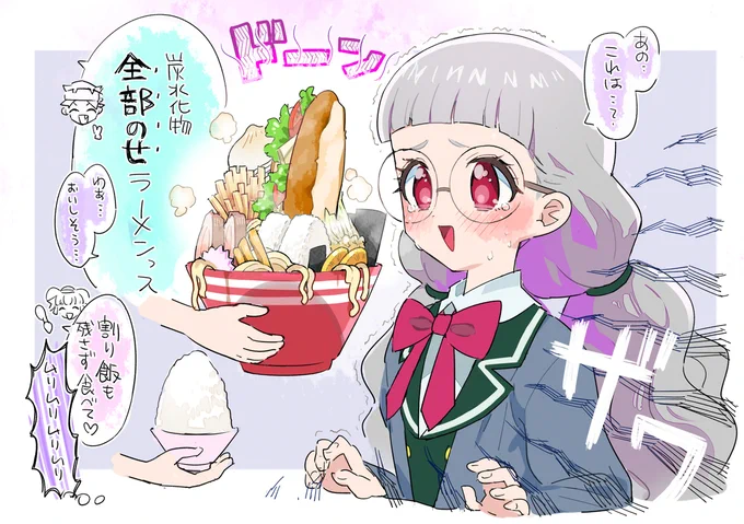 みちるさん!ユメ誕生日プレゼント受け取って欲しいっス! 