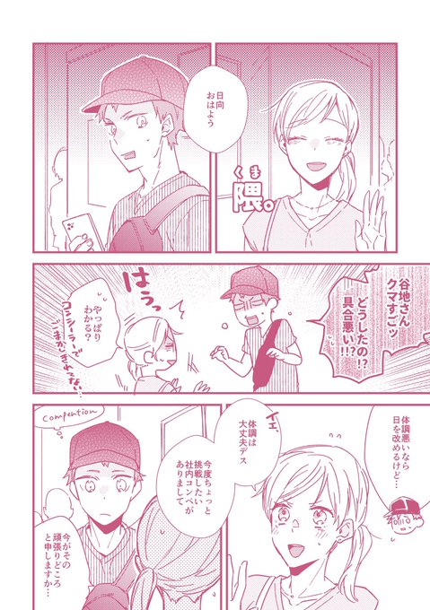 Popular Tweets Of くら 1 Whotwi Graphical Twitter Analysis