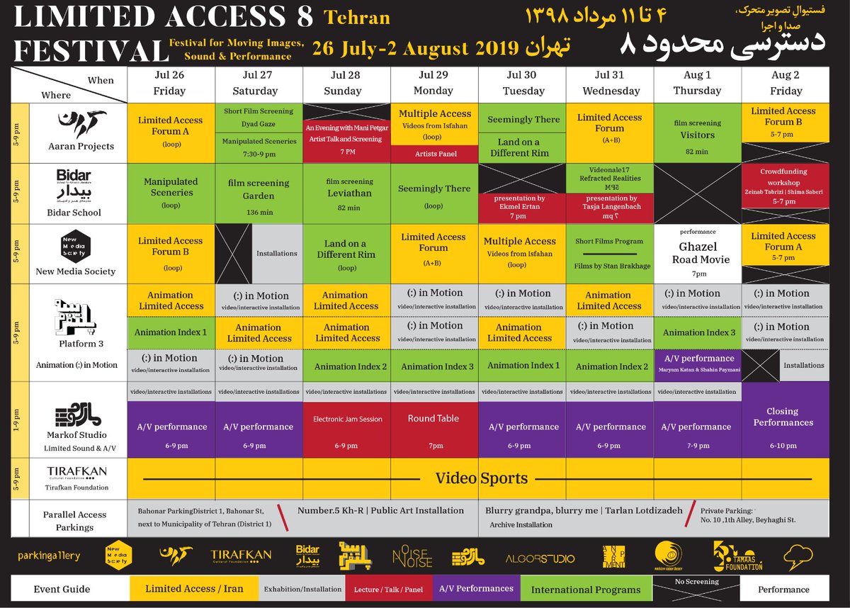 noiseanoise's tweet photo. We are gradually #uploading #performance #videos from the #events during @LimitedAccess07 #lastyear #2019 check the #freshuploads on #IGTV
#Live #electronicmusic #electronic #ambient #Drone #Noise #Experimental #Iran #LimitedAccessFestival #LimitedAcces8
https://t.co/8LYu6G44kJ https://t.co/6CxzjvLQWr