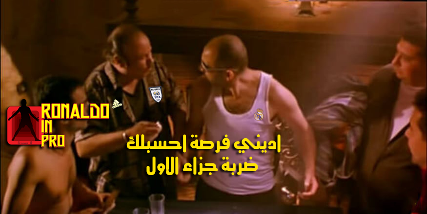RonAldo_in_Pro's tweet photo. Idea : Mohamed Ahmed Shata https://t.co/KWZ9a1JsDT