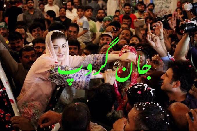 لسٹ1265
#جان_گروپ
@MaryamNSharif
@aMBaR_kAyAnI786
@Mqshi0🅰
@Q1Z2W
@FWK42
@F_Z_E1
@lion0z
@iziii_11
@abi_i1
@1_tm_
@neat_Y
@uma1r5
@oldmsf
@AS__483
@omibutt_
@AS_Pmln
@Lodhi_99
@Malik15H
@R__PMLN
@AyaanBabo
@Na_rehm1
@faisi657
@MR92_1