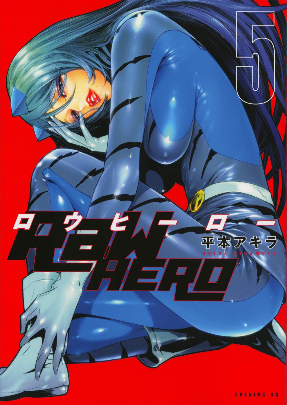 Manga Mogura Raw Hero By Prison School Creator Akira Hiramoto Will End In 2 Chapters Volume 6 Will Be Released On September 23 In Japan Yenpress Is Releasing This