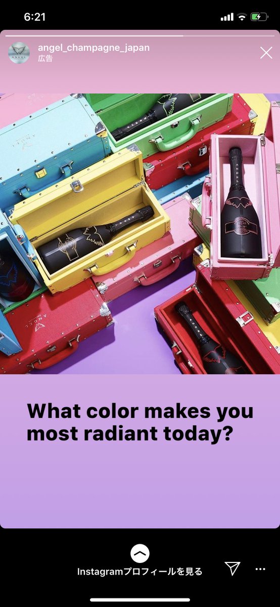 トランペットのtwitterイラスト検索結果