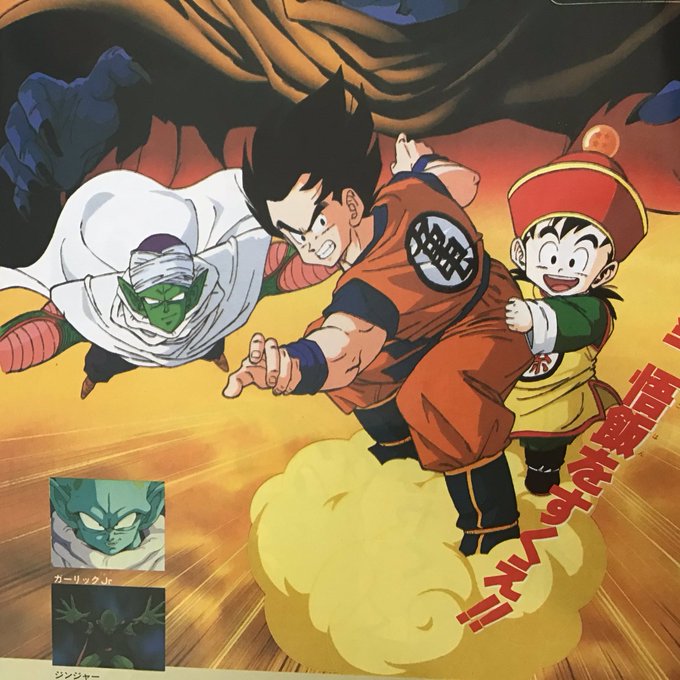 Dbzのtwitterイラスト検索結果 古い順 Dbzのtwitterイラスト検索結果 古い順
