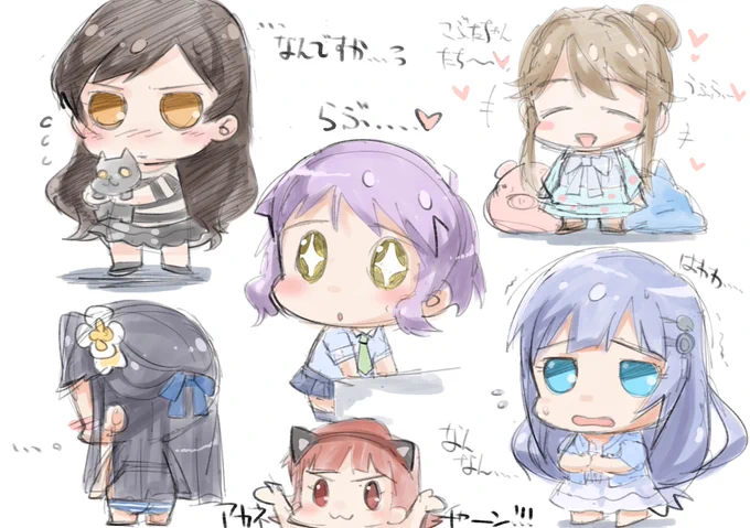 色ぬりましたん??? 