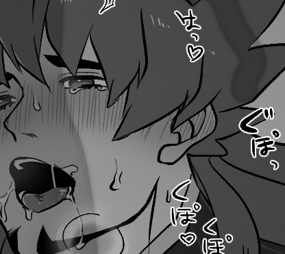 [らくがき] 咥えンデ
キバダンのつもりだけどキはシルエットしかない - 99beem2のポイピク
 https://t.co/IiFYGEss9s
フォロワ〜の誕生日なので描きました(掲載許可済み) 