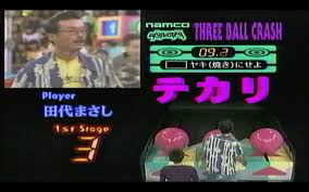どんぶりのおいちゃん そこから 早押し問題 マジカルバナナ 所勇退 今田投入 いじわるクイズ投入 おもしろレクレーション時代へ と変化していく ちなみに 所勇退前後の方が視聴率は高くてね まあこの辺はキャズム理論で常々説明した通りの展開 どんぶりのおいちゃん そこから 早押し問題 マジカルバナナ 所勇退 今田投入 いじわるクイズ投入 おもしろレクレーション時代へ と変化していく ちなみに 所勇退前後の方が視聴率は高くてね まあこの辺はキャズム理論で常々説明した通りの展開