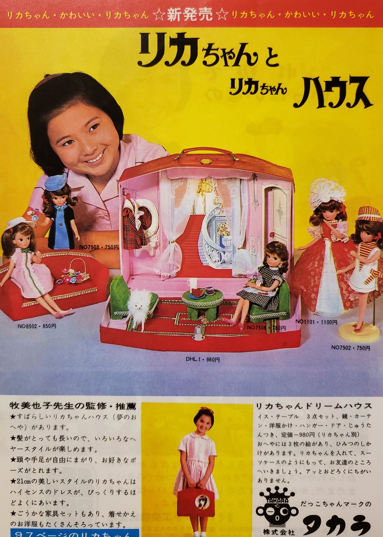 かめ~の on X: