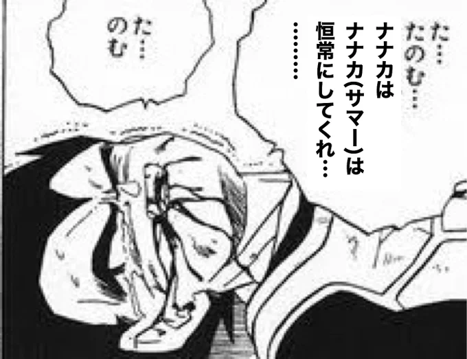 おはようお前たち。

今日分かるはずだ…
オレの願いが届いたかどうか…

可能性は低いが、ナナカじゃない可能性も捨てきれんがな… 