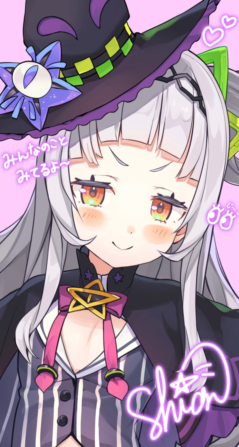 紫咲シオン ホロライブ ミテルヨ Vtuberガチ恋距離選手権 紫咲シオン ホロライブ ミテルヨ Vtuberガチ恋距離選手権