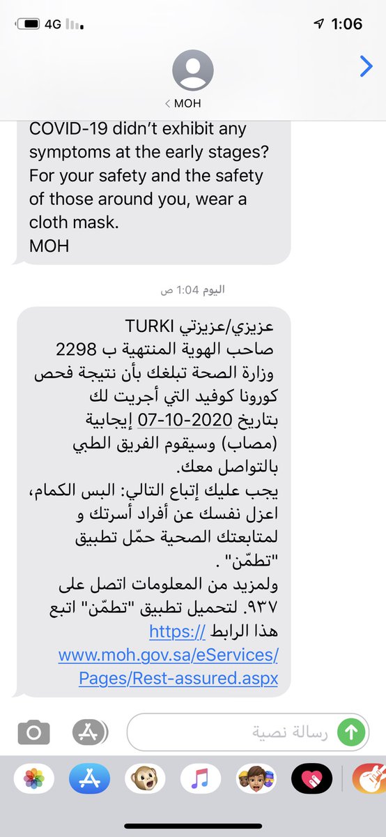 Tu1411's tweet photo. الحمد لله على قضاءه وقدره اصبت بفايروس كورونا 
اللهم لك الحمد في السراء والضراء 
دعواتكم 
#فيروس_كورونا 
#كورونا https://t.co/0TWQvuYuAk