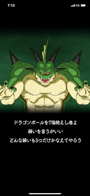 ポルンガのtwitterイラスト検索結果 古い順 ポルンガのtwitterイラスト検索結果 古い順