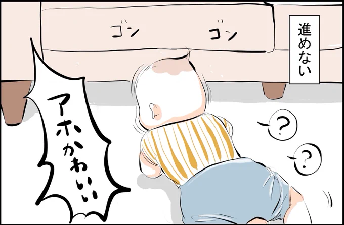 説明書付いてなかったんだけど誰か問合せ先分かる?

#育児漫画 #育児絵日記 
https://t.co/L1rTb7Lf25 