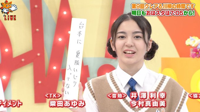 パンパカさん がハッシュタグ 増田來亜 をつけたツイート一覧 1 Whotwi グラフィカルtwitter分析 パンパカさん がハッシュタグ 増田來亜 をつけたツイート一覧 1 Whotwi グラフィカルtwitter分析