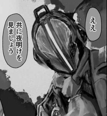 鐵血のtwitterイラスト検索結果 鐵血のtwitterイラスト検索結果