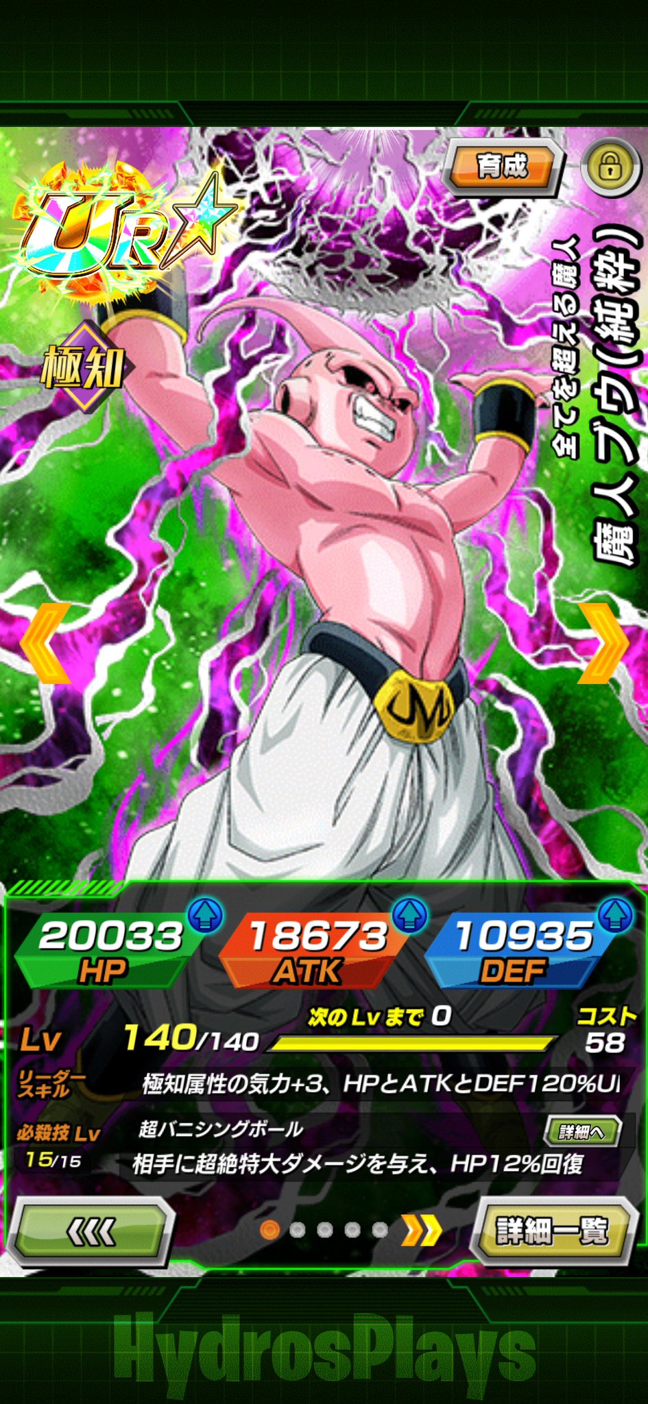 Hydros All Extreme 1 Leaders Eza Rainbow Stats Confirmed Excluding Broly Obviously Dokkan Phy Final Form Cooler Int Kid Buu Str Janemba Agl Super 17 No Details Other Than