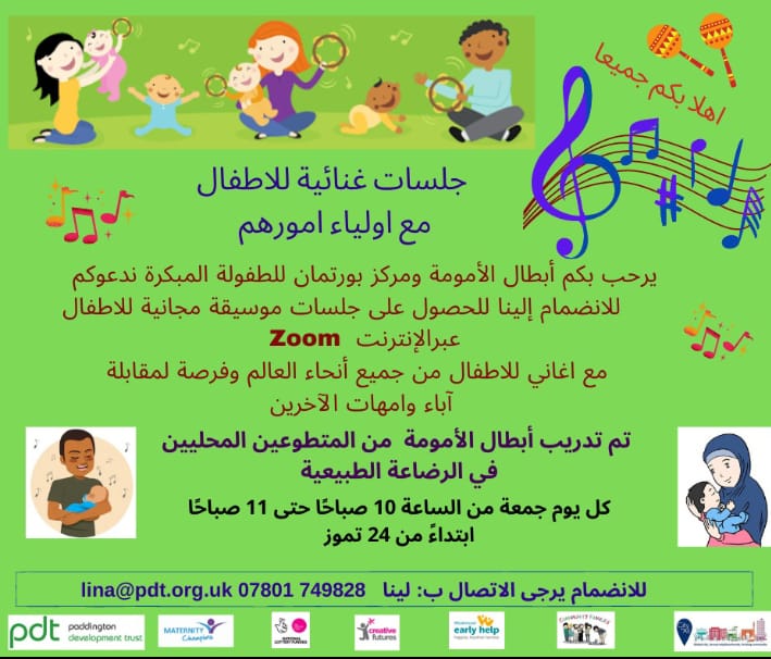 Church Street Community & Maternity Champions ๐๐ป (@churchstchamps) on Twitter photo Church Street Maternity Champions drop-in
<a href="/NCTcharity/">NCT</a> <a href="/MyMaidaVale/">MyMaidaVale</a> <a href="/mychurchstreet/">My Church Street</a> <a href="/wellbeinginlibs/">healthinfoinhubs</a> <a href="/FutureMenUK/">Future Men</a> <a href="/grandjunctionW2/">Grand Junction, London</a> <a href="/Mrpcampbell/">Paul Campbell</a> <a href="/KSA_Primary/">King Solomon Academy</a> <a href="/NafsikaT/">Nafsika Butler-Thalassis</a> <a href="/One_Westminster/">One Westminster</a> <a href="/Creative_fut/">Creative Futures</a> <a href="/lovepaddington/">PDT</a> <a href="/PDTenterprise/">PDT Enterprise</a> <a href="/MinglesTT/">Maria Ingles ๐</a> Church Street Maternity Champions drop-in
<a href="/NCTcharity/">NCT</a> <a href="/MyMaidaVale/">MyMaidaVale</a> <a href="/mychurchstreet/">My Church Street</a> <a href="/wellbeinginlibs/">healthinfoinhubs</a> <a href="/FutureMenUK/">Future Men</a> <a href="/grandjunctionW2/">Grand Junction, London</a> <a href="/Mrpcampbell/">Paul Campbell</a> <a href="/KSA_Primary/">King Solomon Academy</a> <a href="/NafsikaT/">Nafsika Butler-Thalassis</a> <a href="/One_Westminster/">One Westminster</a> <a href="/Creative_fut/">Creative Futures</a> <a href="/lovepaddington/">PDT</a> <a href="/PDTenterprise/">PDT Enterprise</a> <a href="/MinglesTT/">Maria Ingles ๐</a>