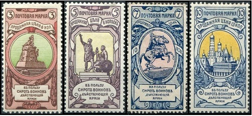 RebeccaSpang's tweet photo. The Russian Empire’s first printed postage stamps carried face values of 3,5,7,10 kopecks but sold for 6,8,10,13 kopecks, the extra going to a fund for orphans of the Russo-Japanese War (#charitystamps #semipostals) https://t.co/z8G2FUNOQh