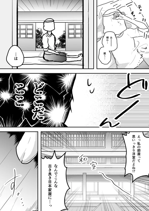 はやくこれになりたい(語彙力の低下を添えて)
※審神者います
※距離が近い 