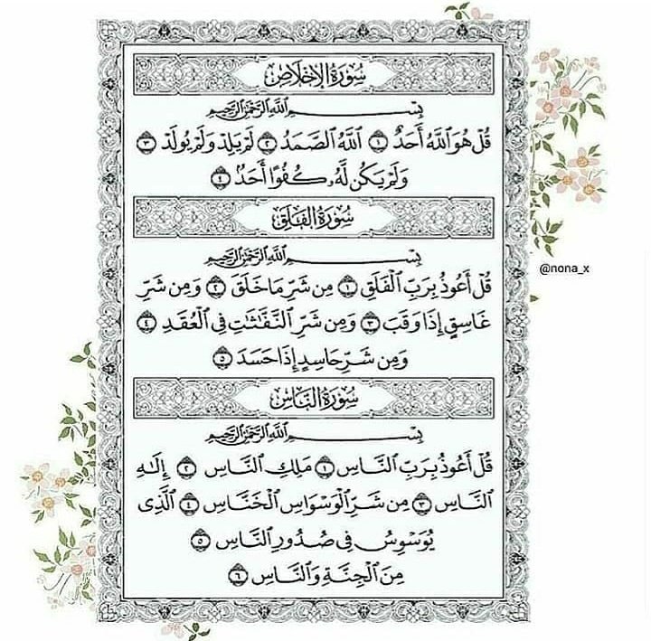 lvg_ii's tweet photo. صدقة جارية لماما❤❤. https://t.co/f3ANlZMUev